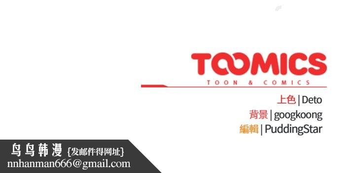 傻瓜病毒第40話