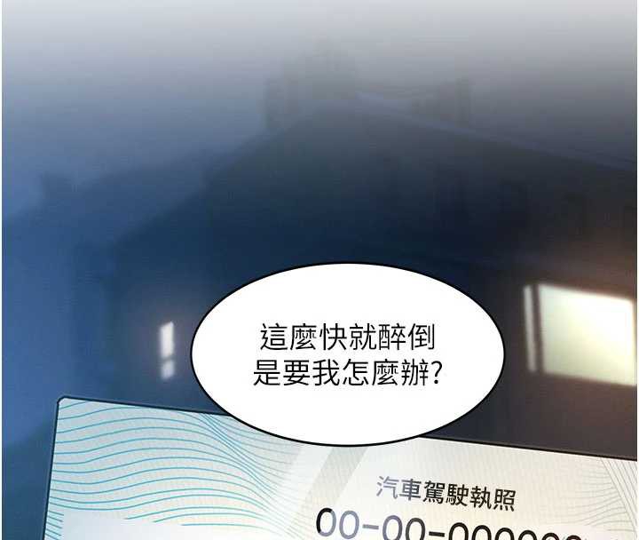 特色新視界第8話-上演日本片劇情