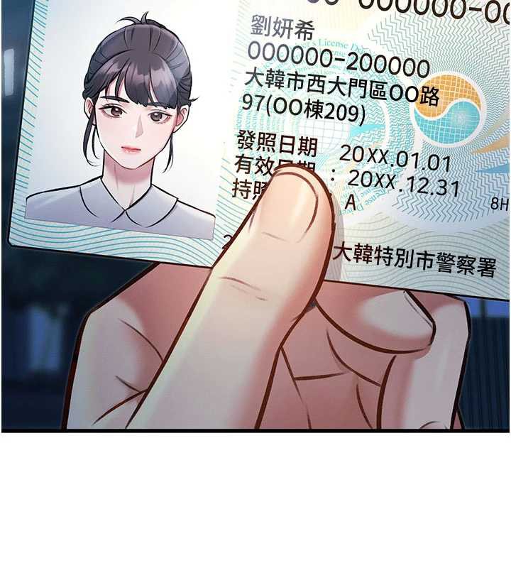 特色新視界第8話-上演日本片劇情