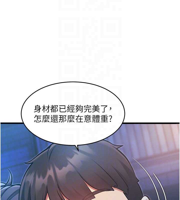 特色新視界第8話-上演日本片劇情