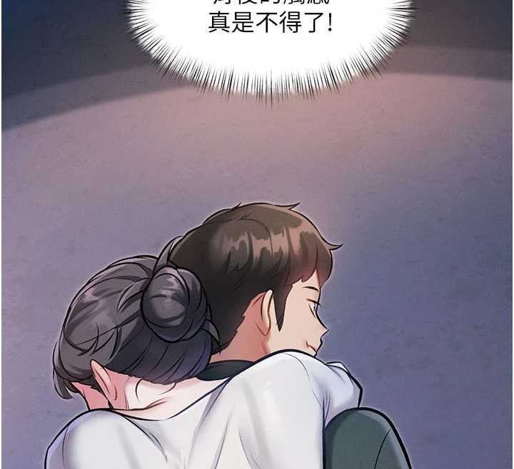 特色新視界第8話-上演日本片劇情