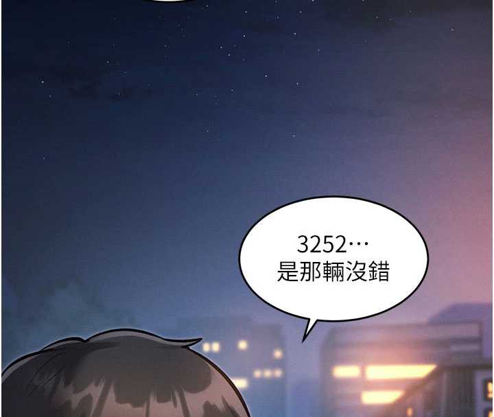 特色新視界第8話-上演日本片劇情