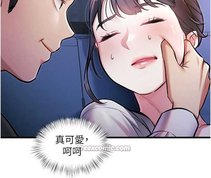 特色新視界第8話-上演日本片劇情