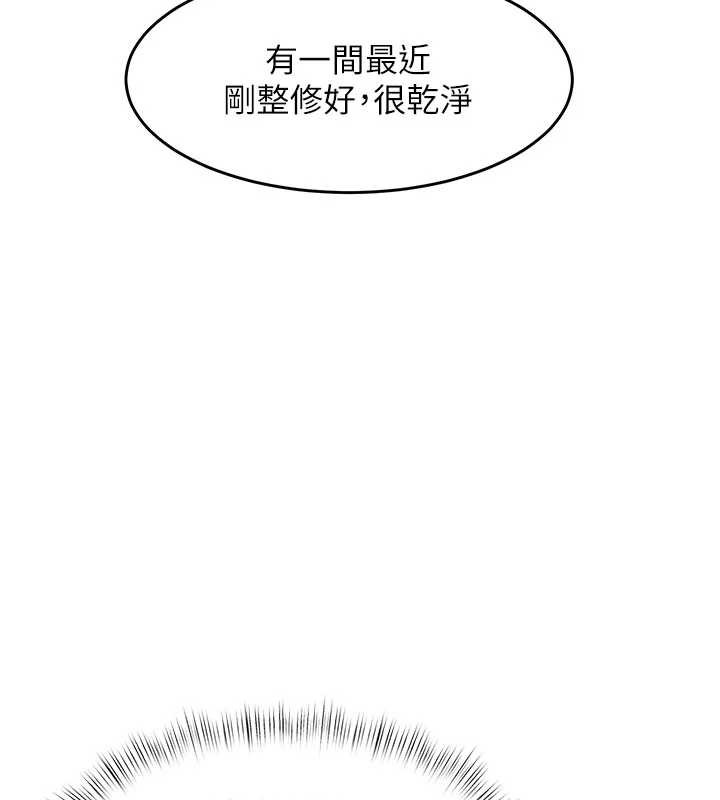 特色新視界第8話-上演日本片劇情