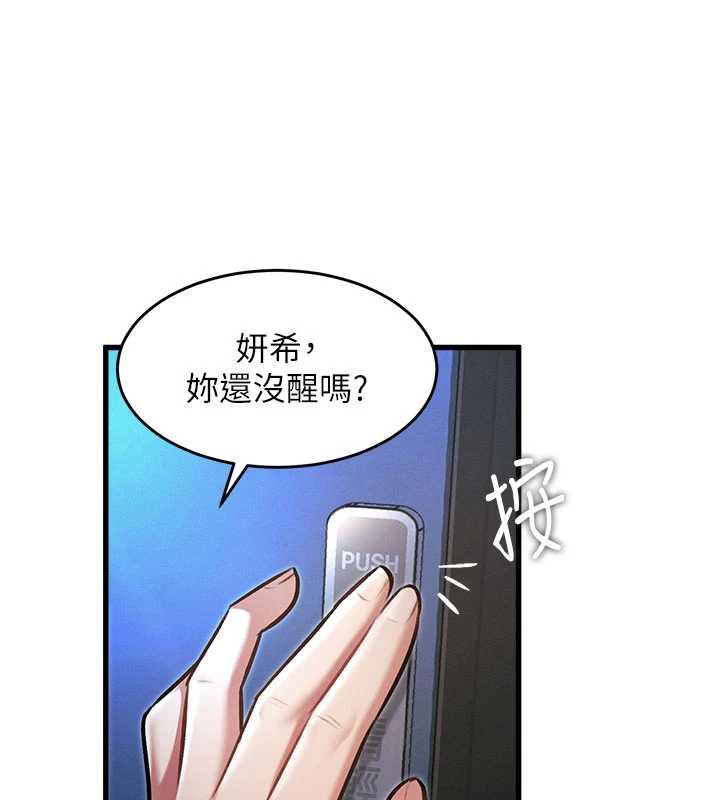 特色新視界第8話-上演日本片劇情