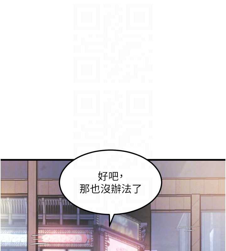 特色新視界第8話-上演日本片劇情