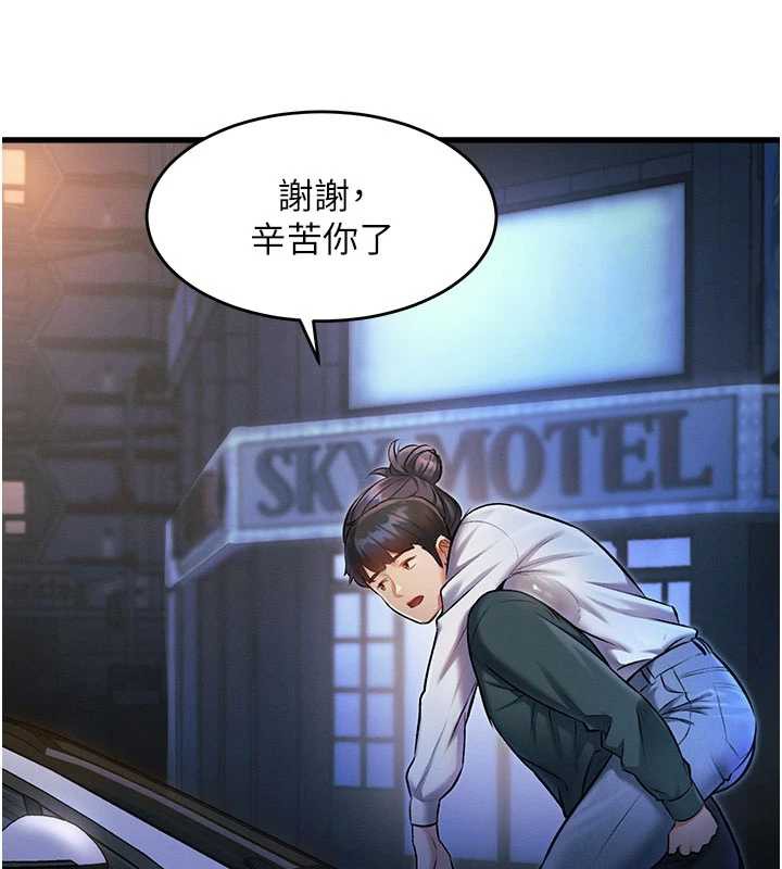 特色新視界第8話-上演日本片劇情