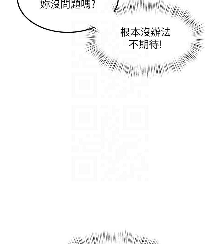 特色新視界第8話-上演日本片劇情