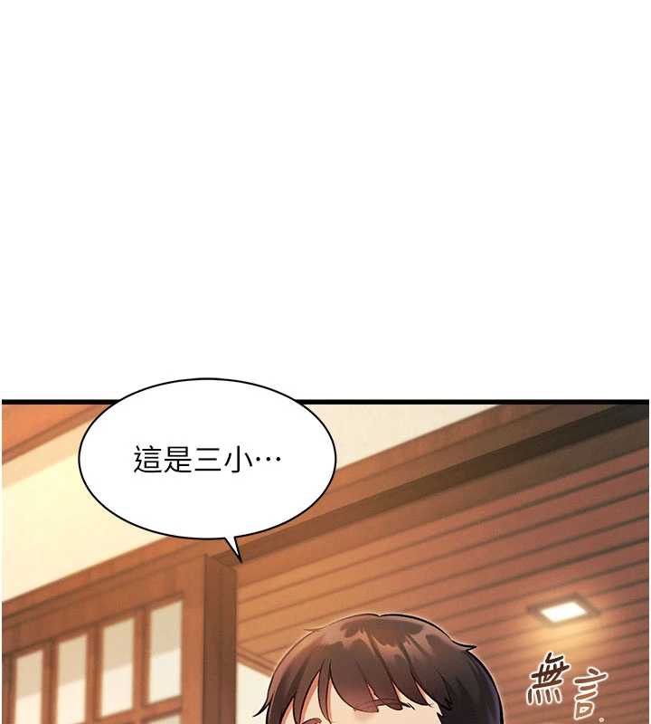 特色新視界第8話-上演日本片劇情