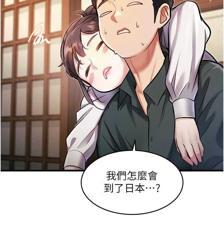 特色新視界第8話-上演日本片劇情