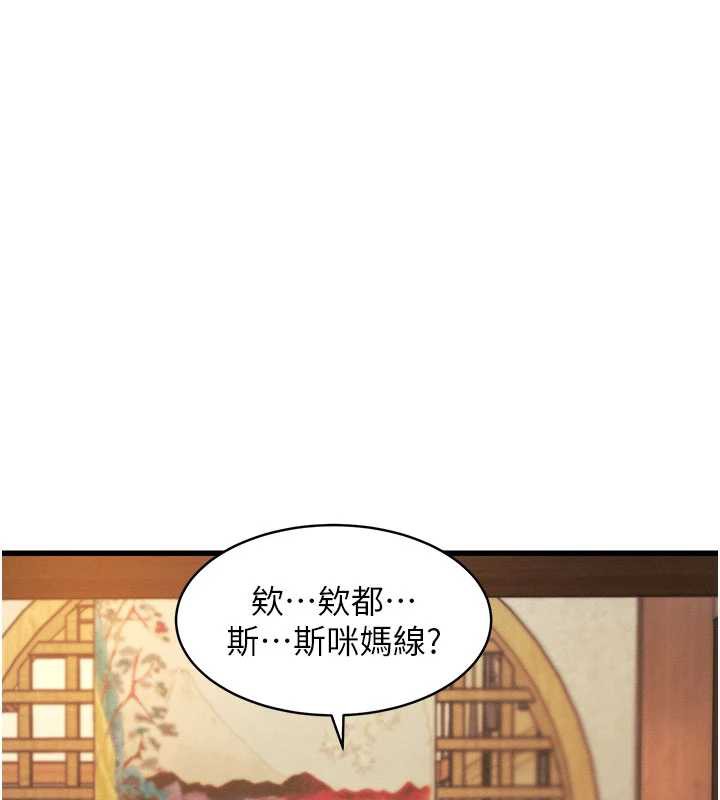 特色新視界第8話-上演日本片劇情