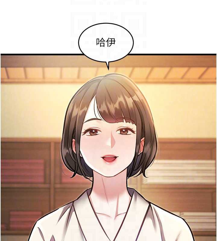 特色新視界第8話-上演日本片劇情