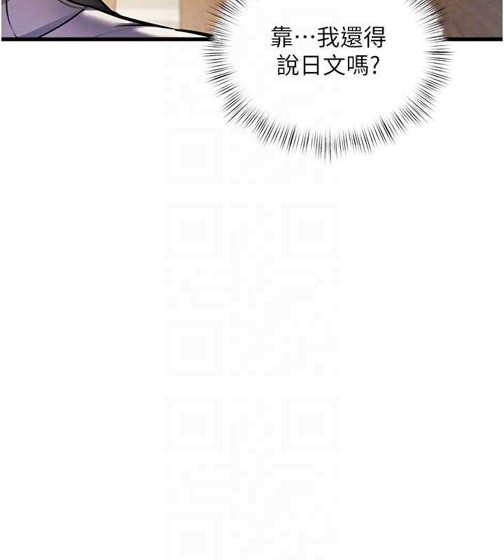 特色新視界第8話-上演日本片劇情