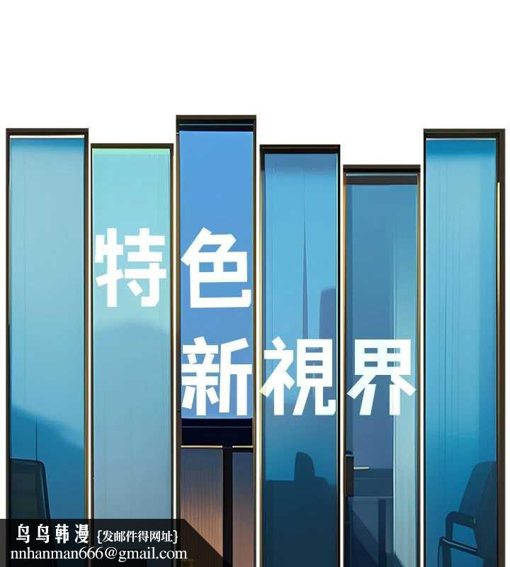 特色新視界第8話-上演日本片劇情