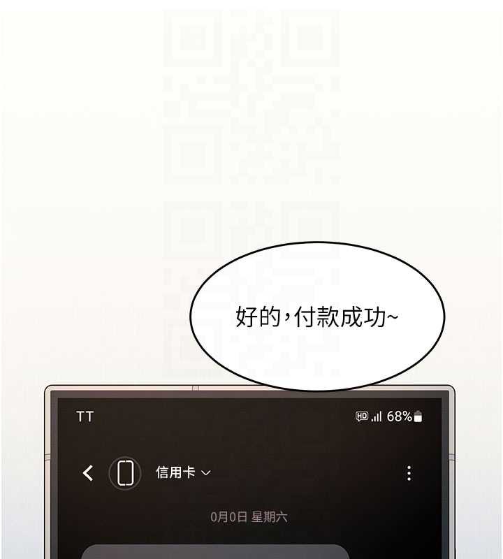 特色新視界第8話-上演日本片劇情