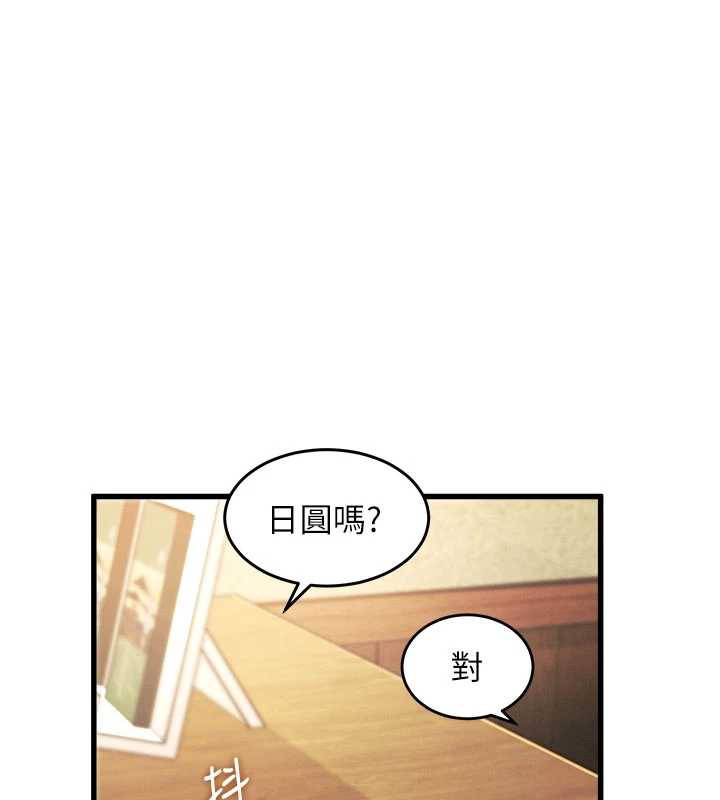 特色新視界第8話-上演日本片劇情