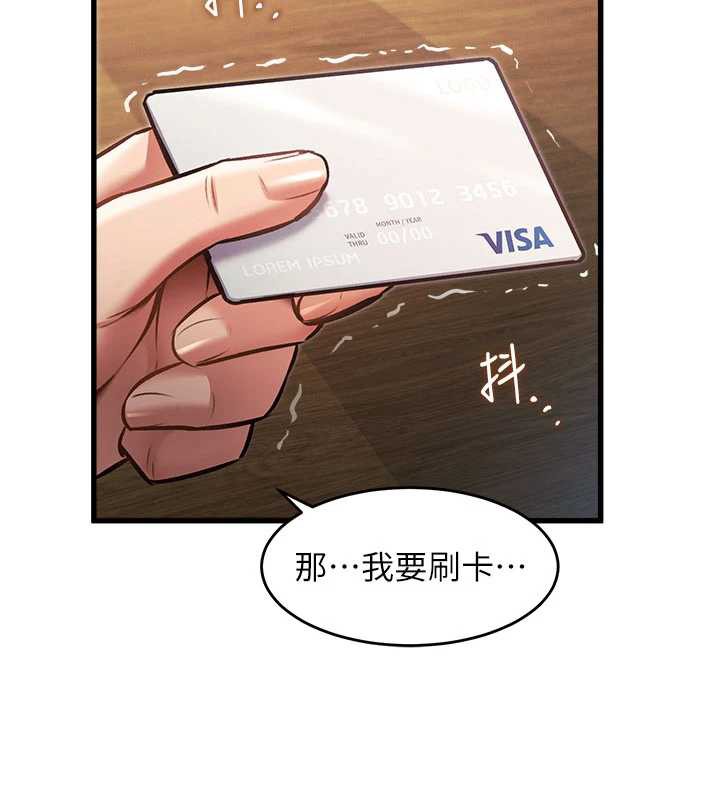 特色新視界第8話-上演日本片劇情