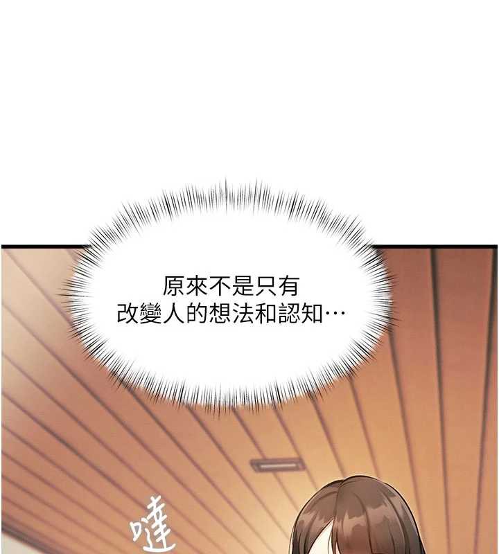 特色新視界第8話-上演日本片劇情