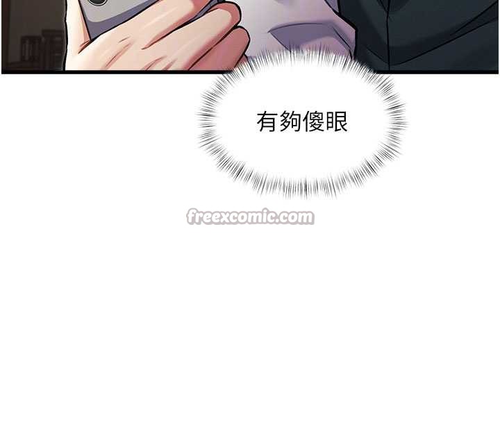 特色新視界第8話-上演日本片劇情