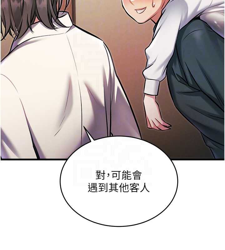 特色新視界第8話-上演日本片劇情