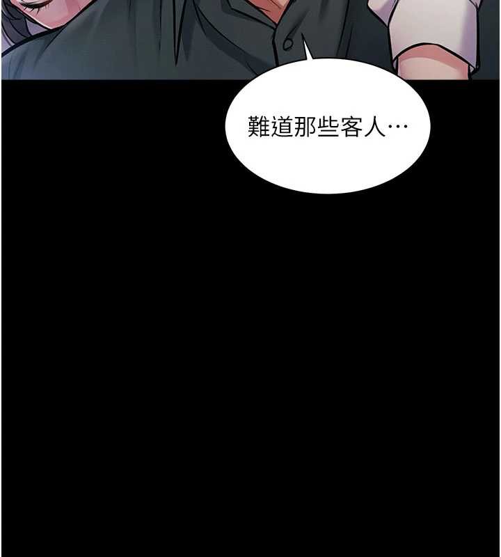 特色新視界第8話-上演日本片劇情