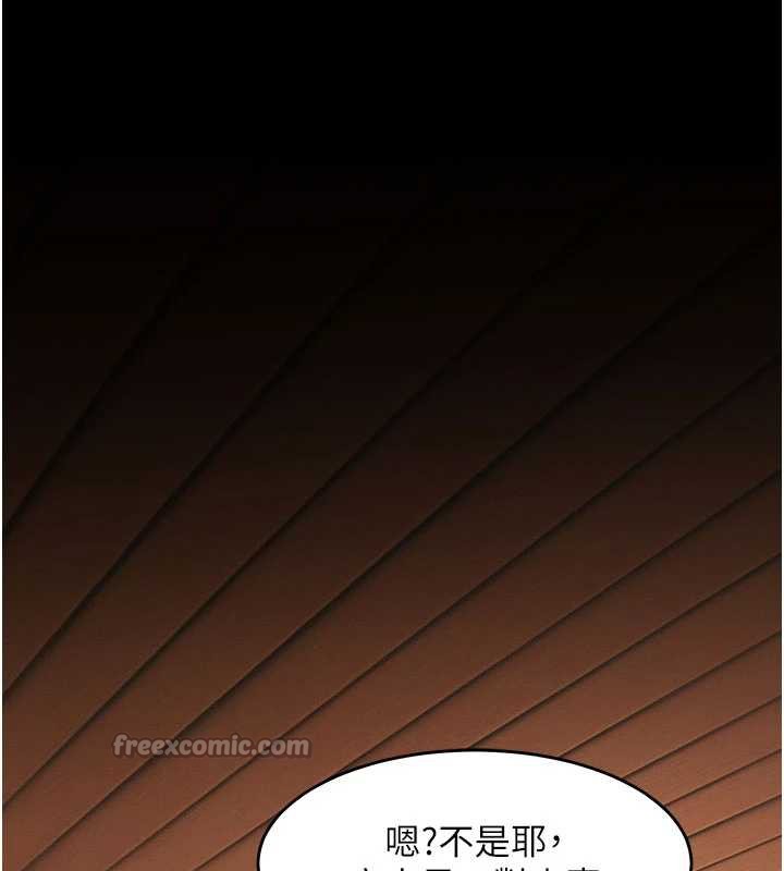 特色新視界第8話-上演日本片劇情