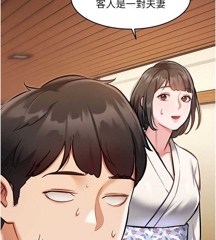 特色新視界第8話-上演日本片劇情