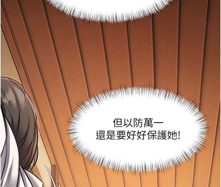 特色新視界第8話-上演日本片劇情