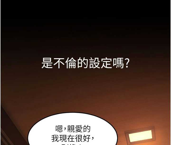 特色新視界第8話-上演日本片劇情