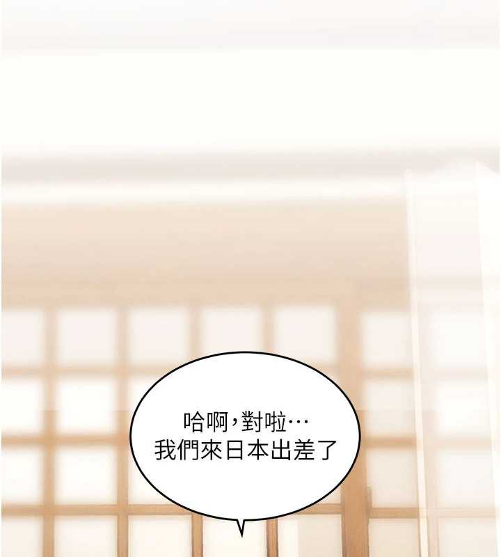 特色新視界第8話-上演日本片劇情