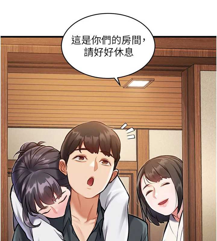 特色新視界第8話-上演日本片劇情