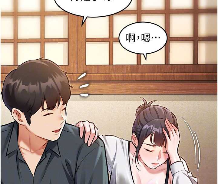 特色新視界第8話-上演日本片劇情