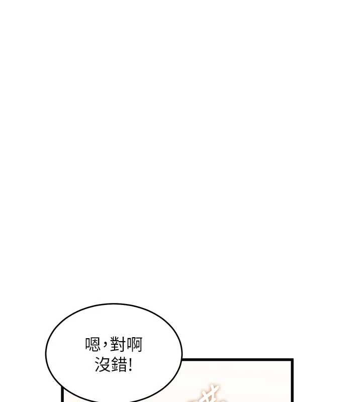 特色新視界第8話-上演日本片劇情