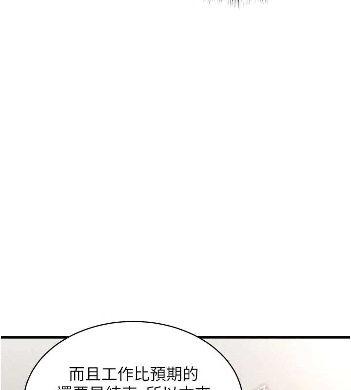 特色新視界第8話-上演日本片劇情