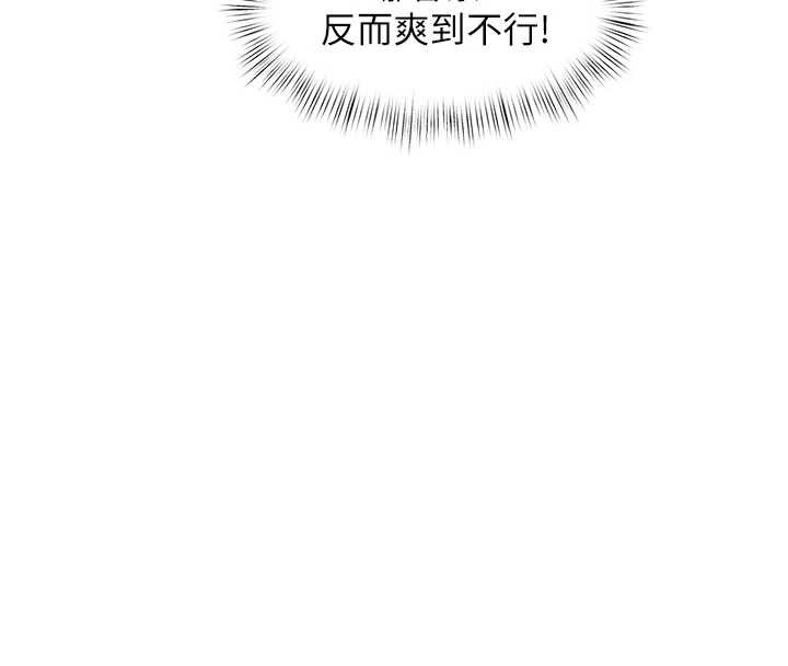 特色新視界第8話-上演日本片劇情