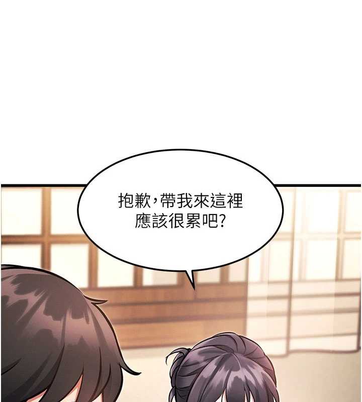 特色新視界第8話-上演日本片劇情