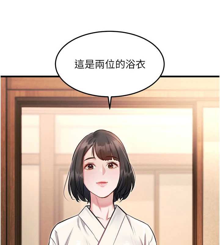 特色新視界第8話-上演日本片劇情