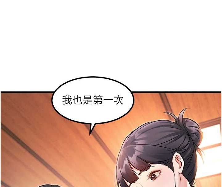 特色新視界第8話-上演日本片劇情