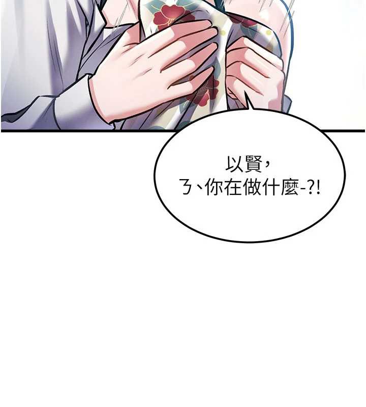 特色新視界第8話-上演日本片劇情