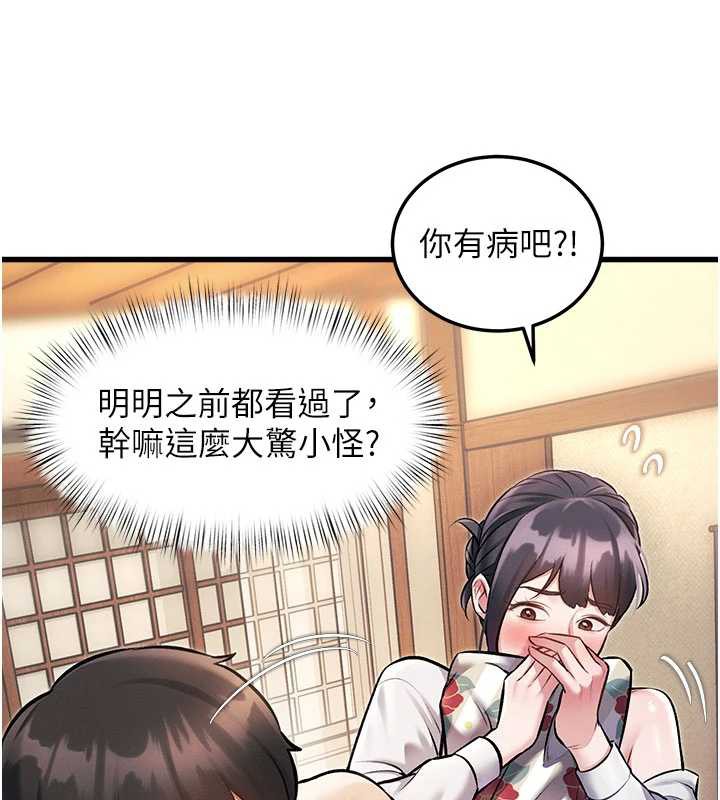 特色新視界第8話-上演日本片劇情