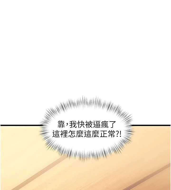 特色新視界第8話-上演日本片劇情