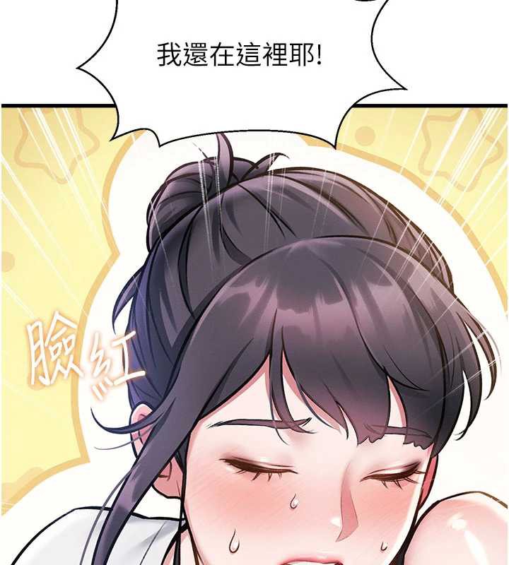 特色新視界第8話-上演日本片劇情