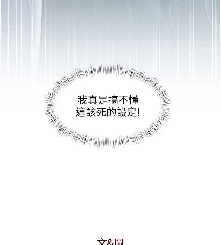 特色新視界第8話-上演日本片劇情