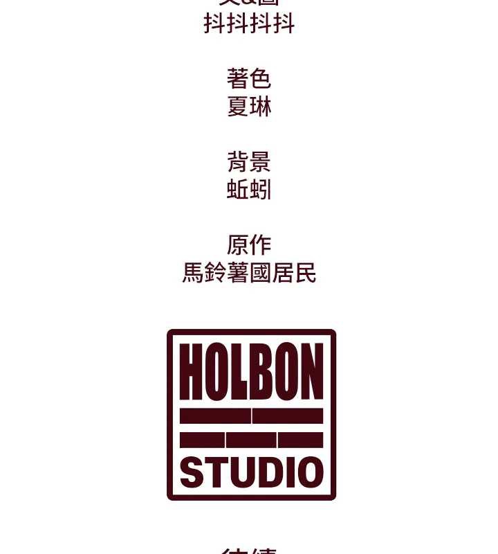 特色新視界第8話-上演日本片劇情