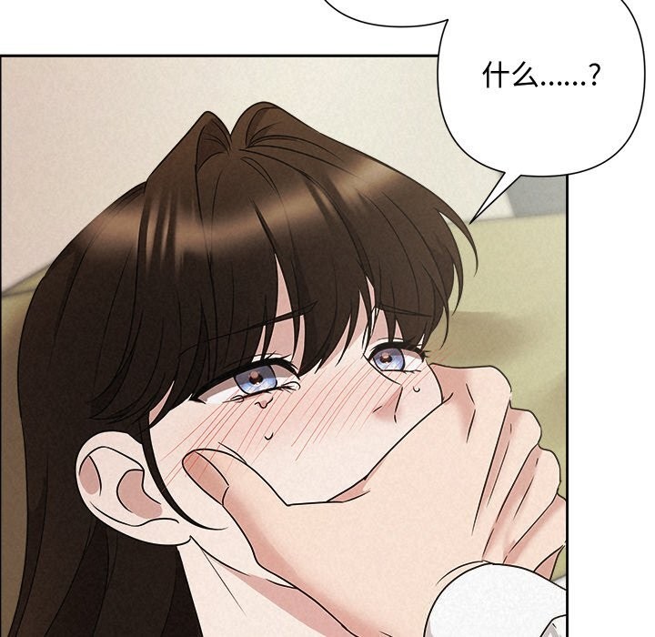 被吞噬的夜第55話