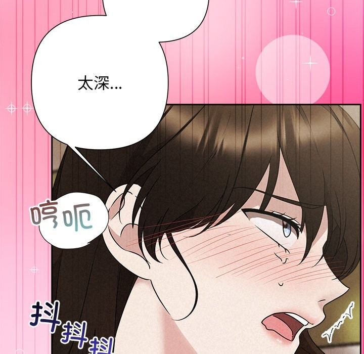 被吞噬的夜第55話