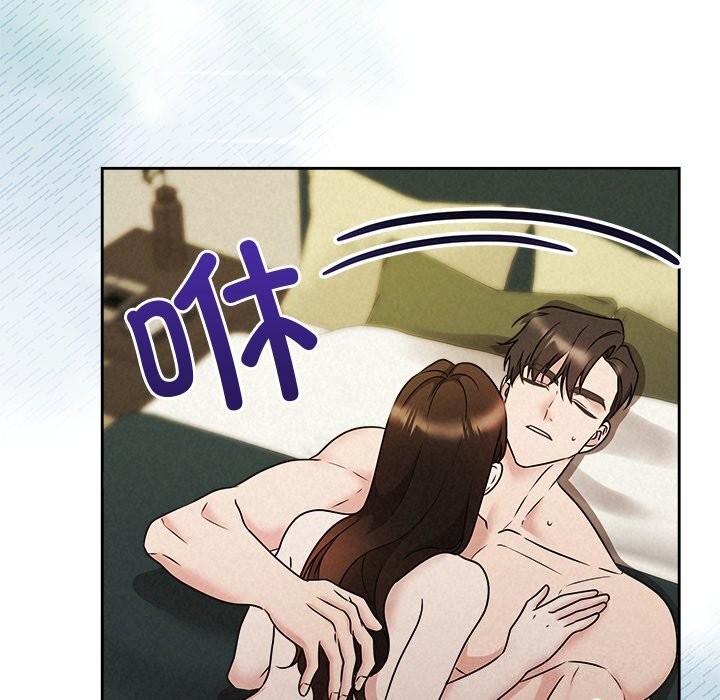 被吞噬的夜第55話