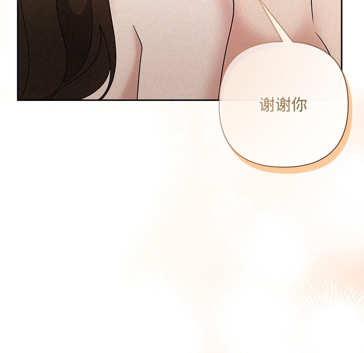 被吞噬的夜第55話