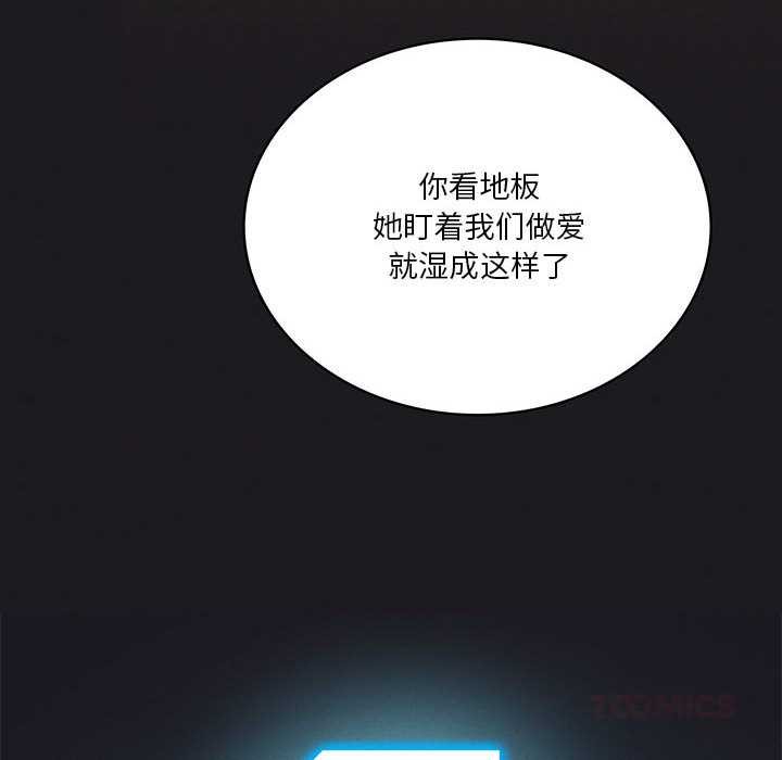 我靠升级逆袭成为大师第64話