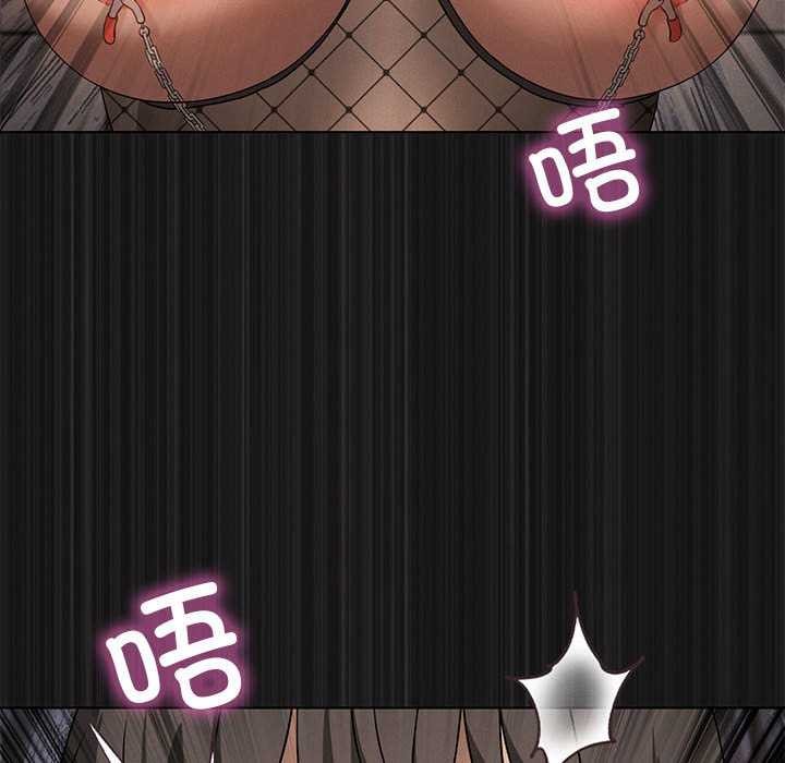 我靠升级逆袭成为大师第64話